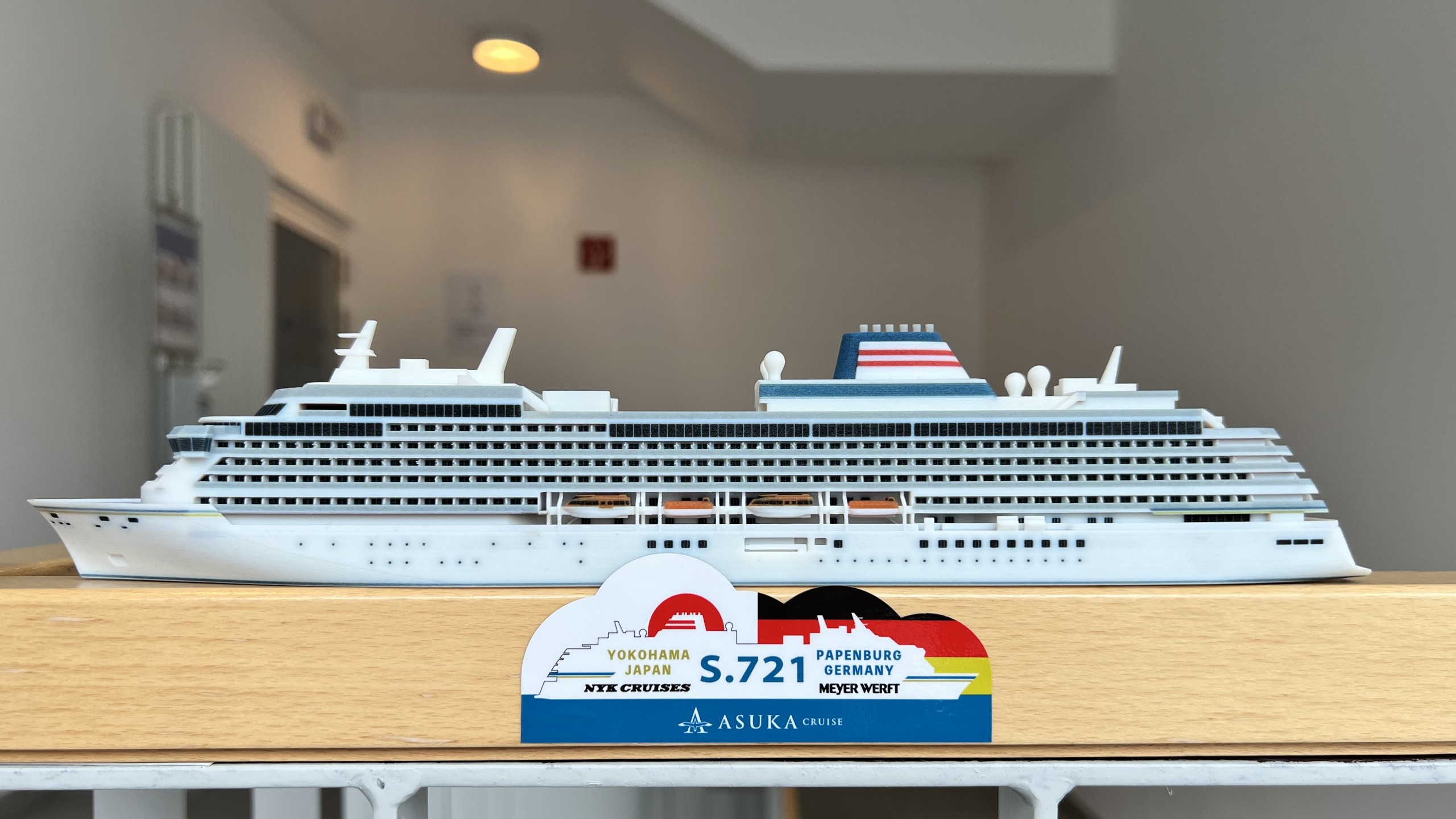 謎の数字“S.721”とは？ 初夏のドイツからレポートです。｜A-TIMES