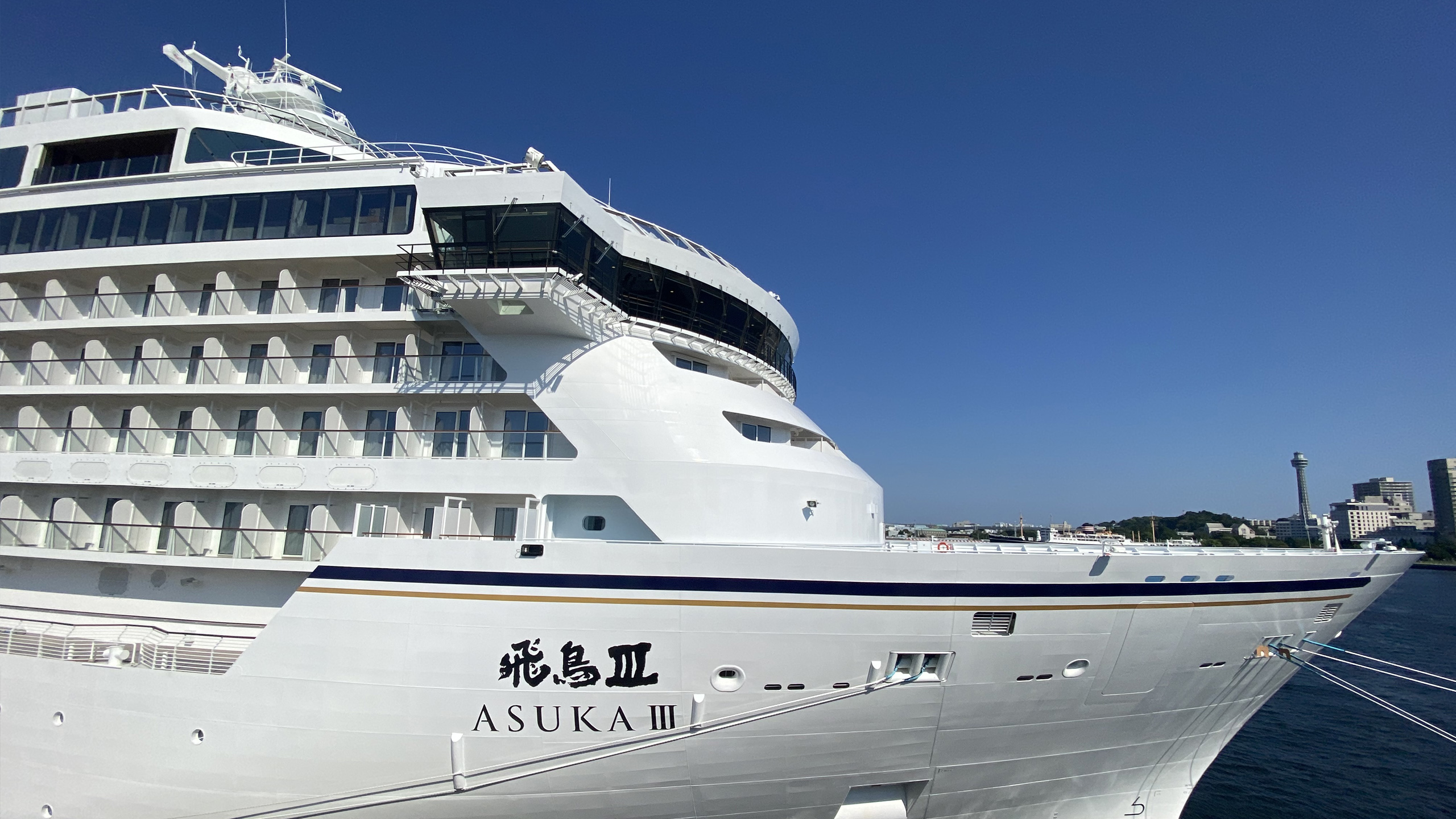 飛鳥　III　非売品　カジノアンティ　　記念 ついに横浜に到着した「飛鳥Ⅲ」。 就航に向け準備中の船内を